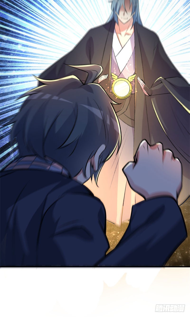 I Picked Up An Attributes Chapter 15 Gambar 9